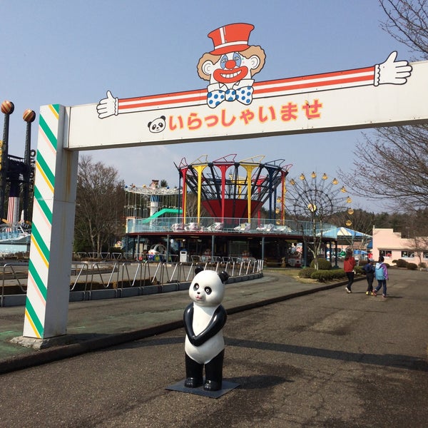 Photos At 岩山パークランド 3 Tips Photos At 岩山パークランド 3 Tips