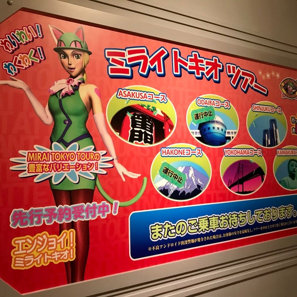 トウキョウパニッククルーズ Ahora Cerrado 小石川 1 Tip De Visitantes
