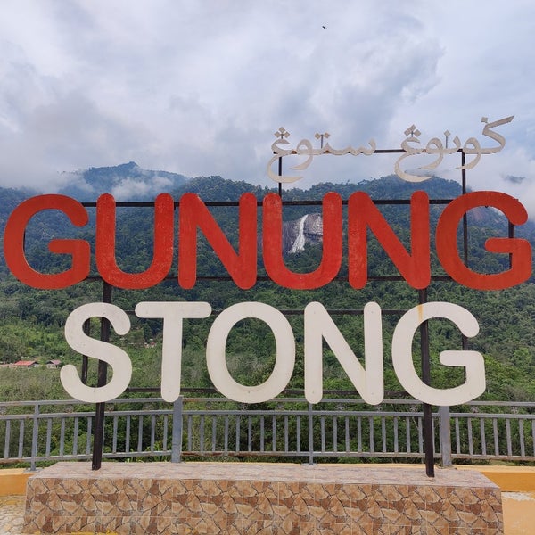 Photo taken at Gunung Stong by Travelog K. on 6/6/2023