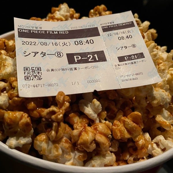Photos At Movix宇都宮 Multiplex In 宇都宮市