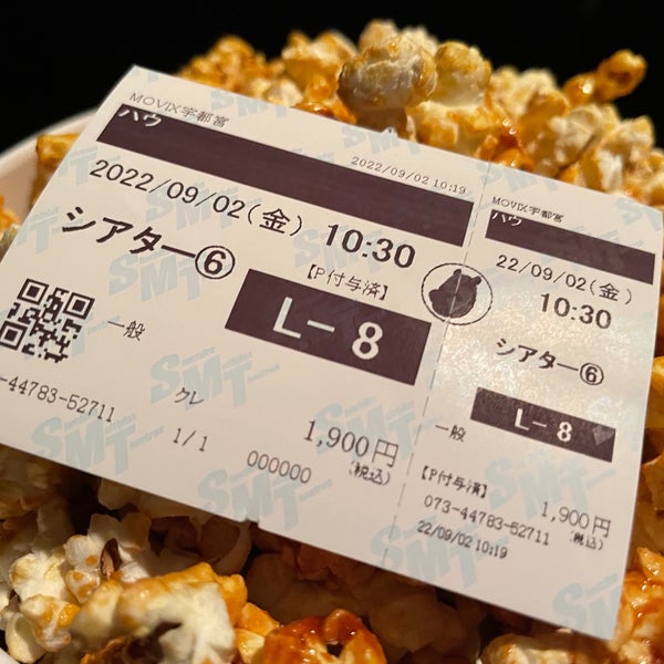 Photos At Movix宇都宮 Multiplex In 宇都宮市