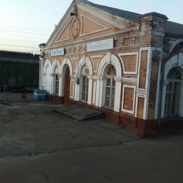 История Кинеля - Сайт администрации Городского округа Кинель