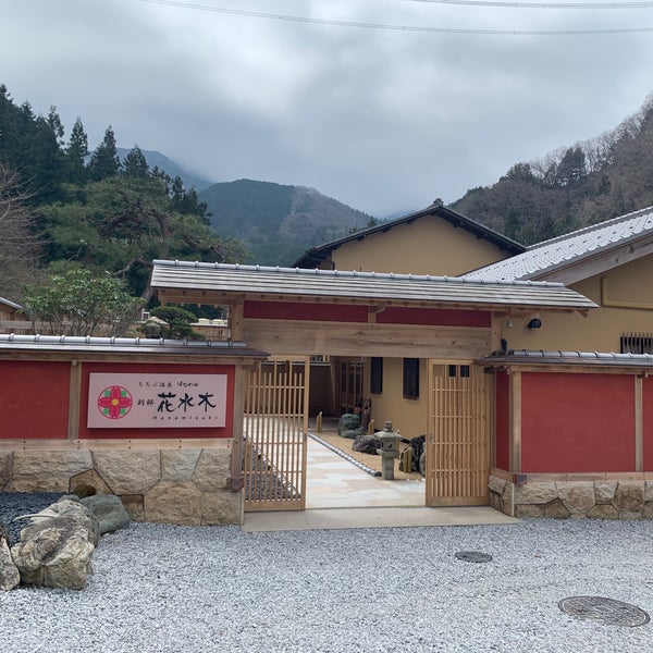 ちちぶ温泉はなのや 別邸花水木 9 Ziyaretci