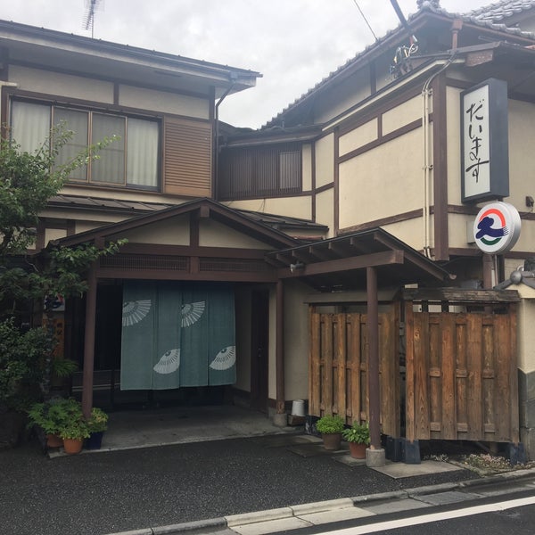 だいます旅館 中村町1 2 11 だいます旅館 中村町1 2 11