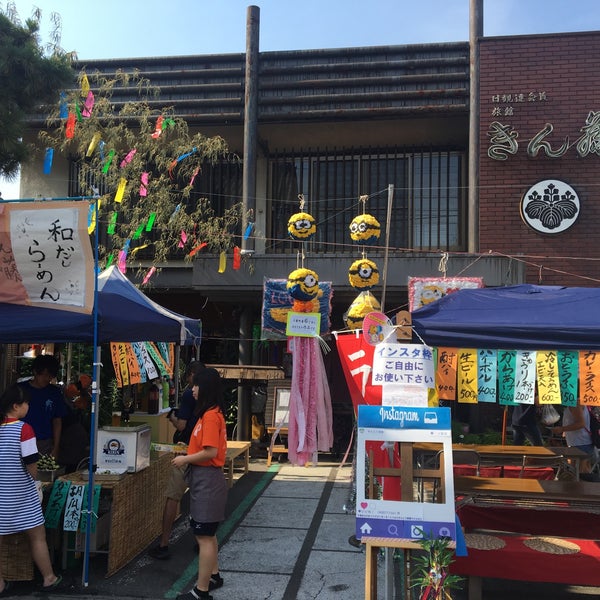 きんとう旅館 きんとう旅館
