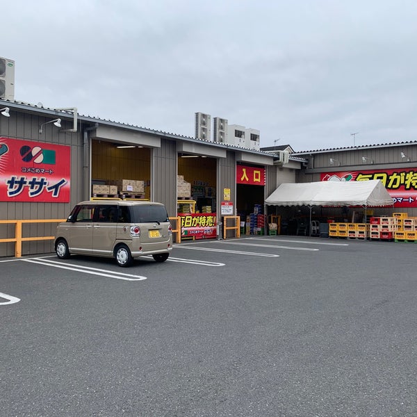 Photos At コメこめマート ササイ 深谷花園店