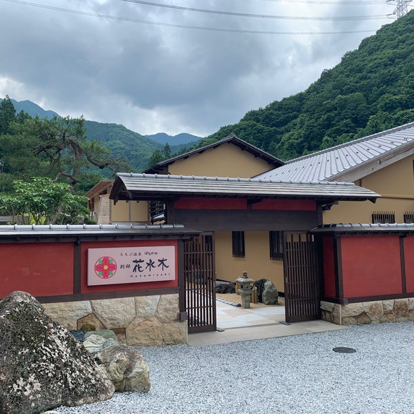 ちちぶ温泉はなのや 別邸花水木 9 Ziyaretci