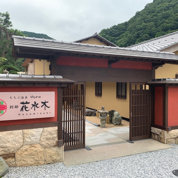 ちちぶ温泉はなのや 別邸花水木 9 Ziyaretci