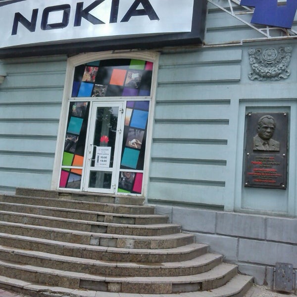 Арттэк краснодар