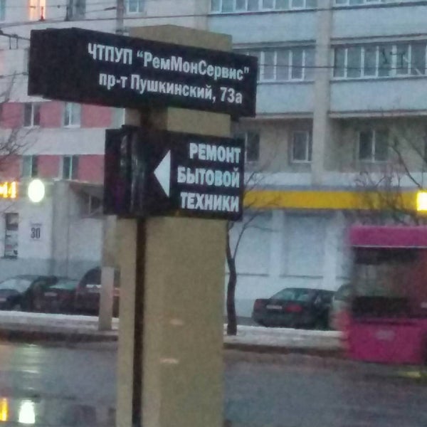 Московский проспект пушкина. Проспект пушкина пересечение маяковского.
