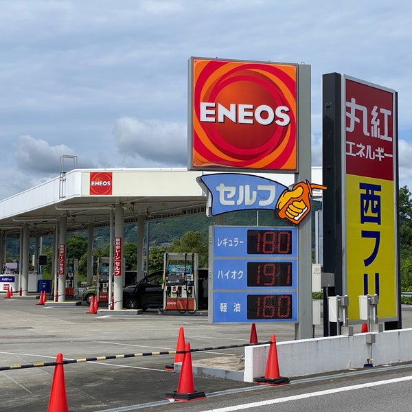 Photos At Eneos 浜松sa下りss Gas Station In 浜松市 Photos At Eneos 浜松sa下りss Gas Station In 浜松市
