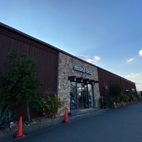 Mont Bell 横浜しんやました店 中区 5 Tips From 356 Visitors