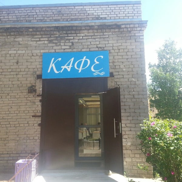 Кафе завод