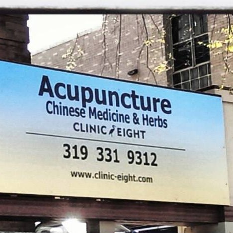 รูปภาพถ่ายที่ Acupuncture Iowa City - Clinic Eight, LLC โดย Acupuncture Iowa City - Clinic Eight, LLC เมื่อ 5/13/2014