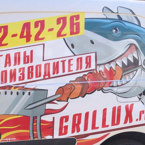 Фабрика возрождение санкт петербург