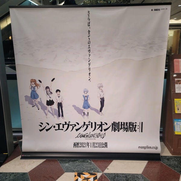 Tohoシネマズ天神ソラリア館 福岡市 福岡県 Tohoシネマズ天神ソラリア館 福岡市 福岡県