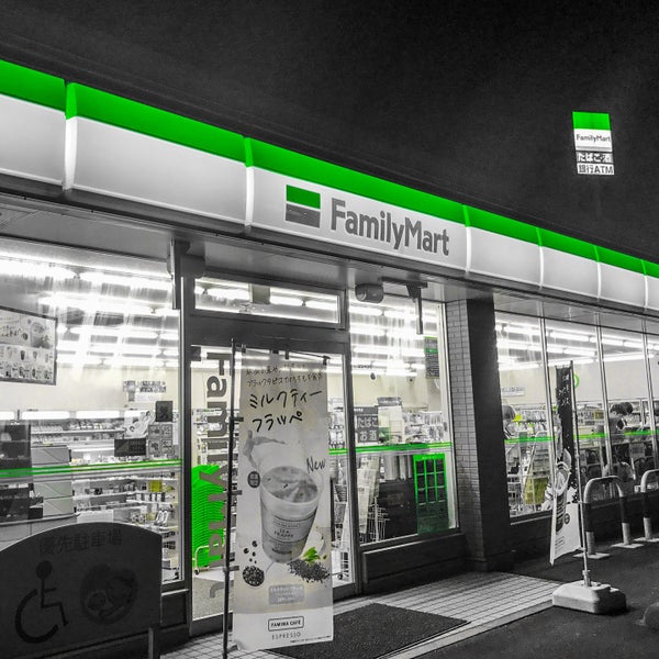 ファミリーマート 盛岡上田四丁目店 Convenience Store In 盛岡市