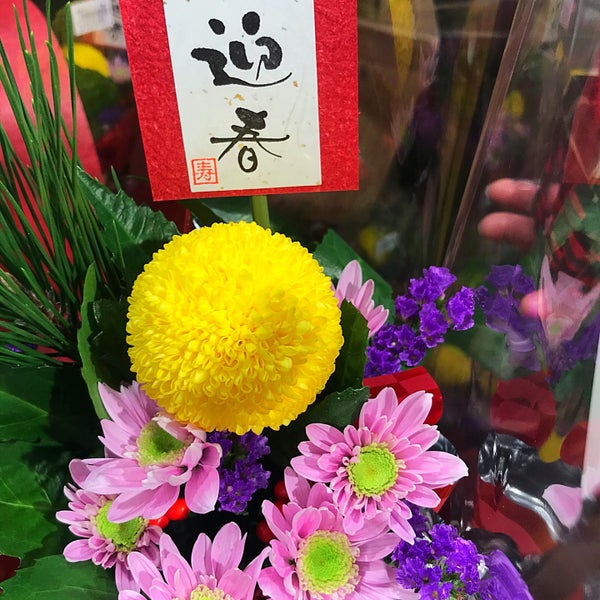 Photos At ルポゼ フルール イオン盛岡店 Reposer Fleur 盛岡市 岩手県