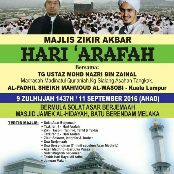Photos at Masjid Jamek Al Hidayah - 1 tip
