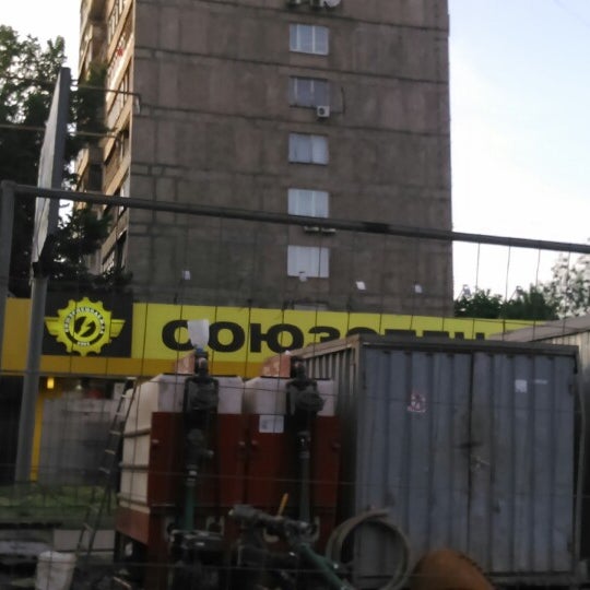 Магазин Спецодежды В Москве На Халтуринской Улице