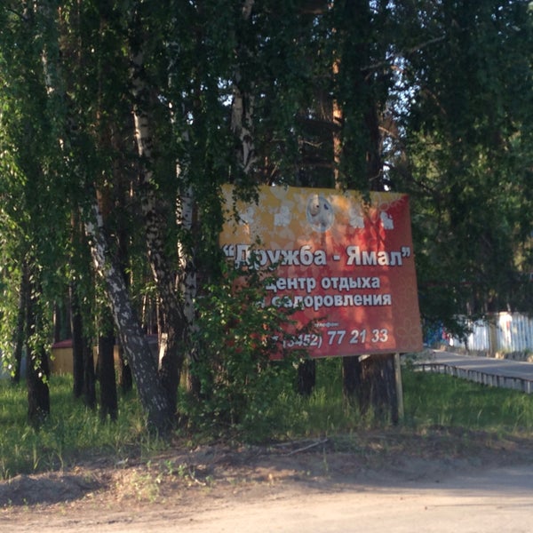 центр отдыха и оздоровления псков. центр отдыха и оздоровления псков. гостиница ольгинская псков официальный сайт. центр отдыха и оздоровления псков. центр детского отдыха и оздоровления псков.