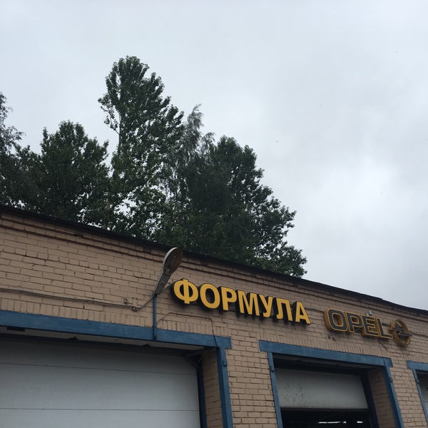 формула опель маршала новикова 41. формула опель на большой пороховской. формула опель на большой пороховской. формула опель на большой пороховской. формула опель на большой пороховской.