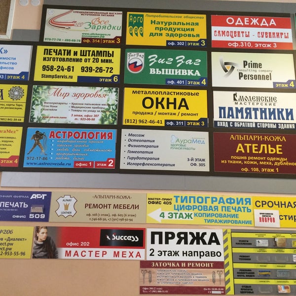 Дом быта новокузнецк график
