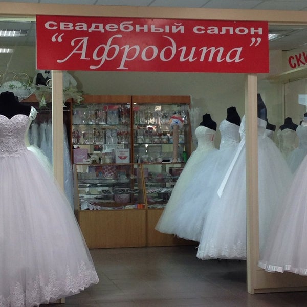 Казанская 7 Магазин Одежды