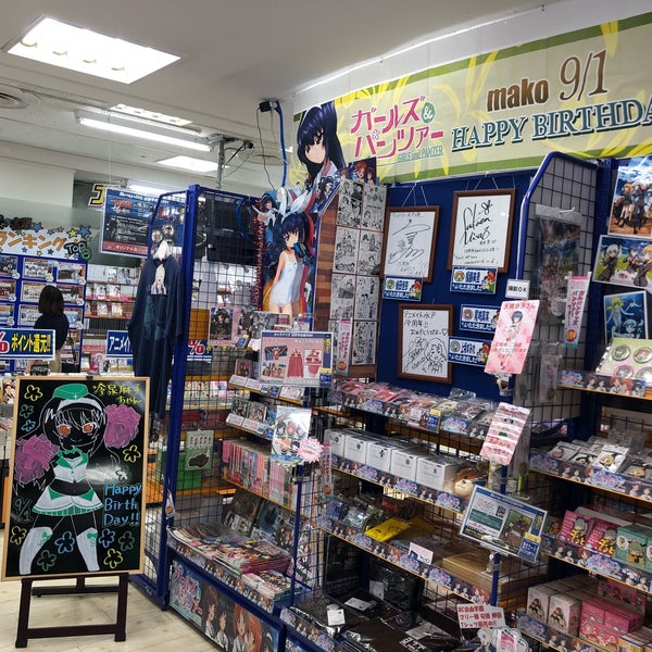 無料ダウンロード 水戸 アニメイト 水戸 アニメイト ハイキュー 無料ダウンロード 水戸 アニメイト 水戸 アニメイト ハイキュー