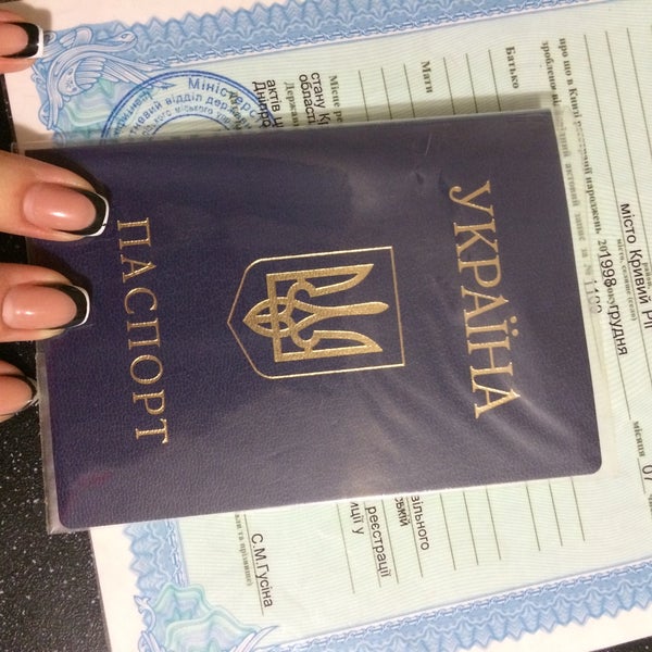 Майский паспортный