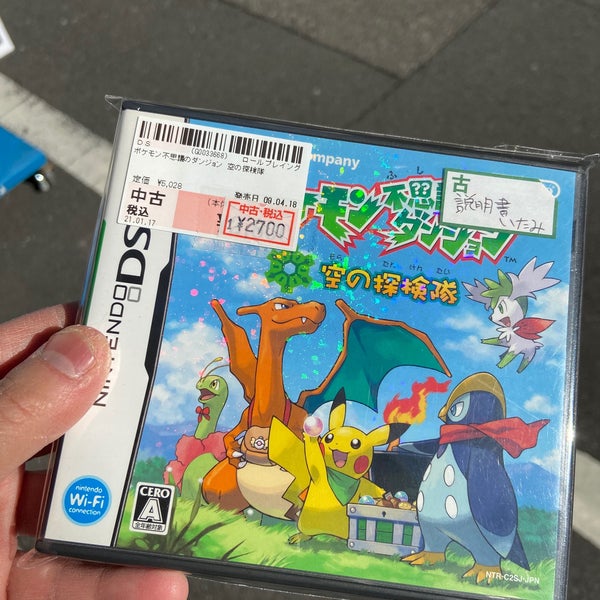 駿河屋 秋葉原店 レトロゲーム館 外神田 東京 東京都 駿河屋 秋葉原店 レトロゲーム館 外神田 東京 東京都