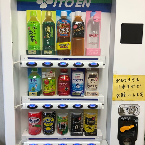 通信 海峡