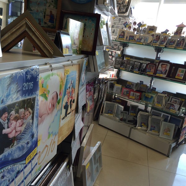 Яркий Мир Печать Фото Цена Спб – Telegraph