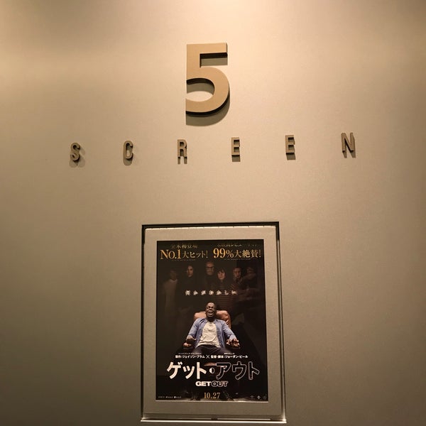 Tohoシネマズ上野 Multiplex In 台東区 Tohoシネマズ上野 Multiplex In 台東区