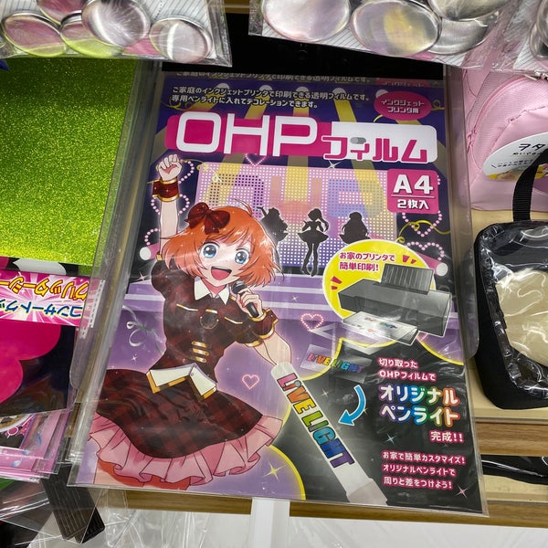 セリア 茅野店 茅野市 長野県