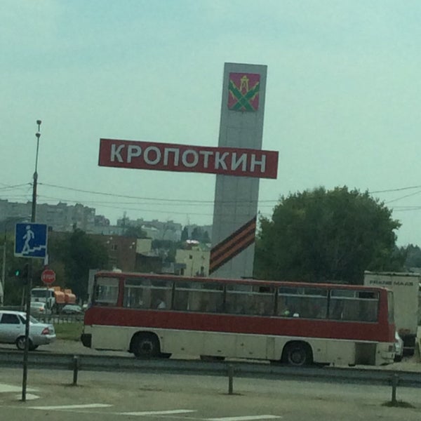 Автобусы казанская кропоткин