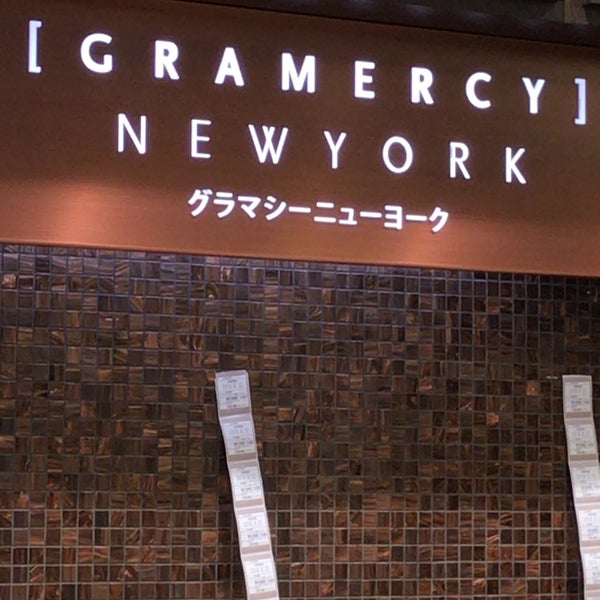 グラマシーニューヨーク 松坂屋名古屋店 中区 中区栄3 16 1 Da Fotograflar グラマシーニューヨーク 松坂屋名古屋店 中区 中区栄3 16 1 Da Fotograflar