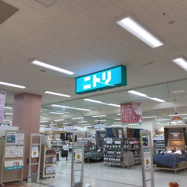 Photos At ニトリ アピタ美濃加茂店 Now Closed Furniture Home Store