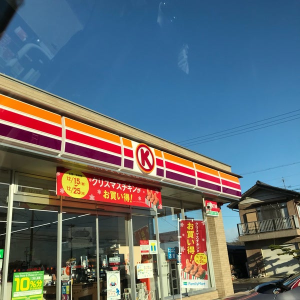 Photos At サークルk 坂祝町黒岩店 Now Closed 加茂郡 坂祝町 岐阜県 Photos At サークルk 坂祝町黒岩店 Now Closed 加茂郡 坂祝町 岐阜県