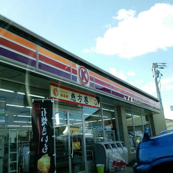 サークルk 美濃加茂蜂屋町店 Artik Kapali Bakkal Da Fotograflar