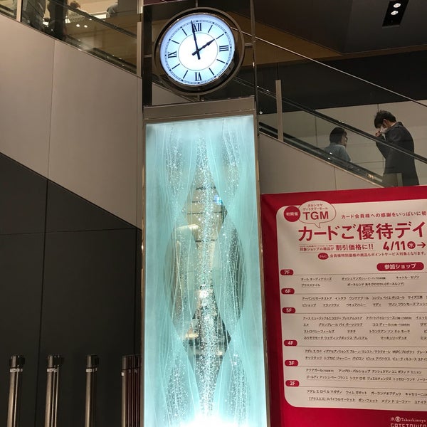 ゲートタワーモールの時計台 Plaza In 笹島町 ゲートタワーモールの時計台 Plaza In 笹島町