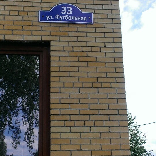 У грека кафе