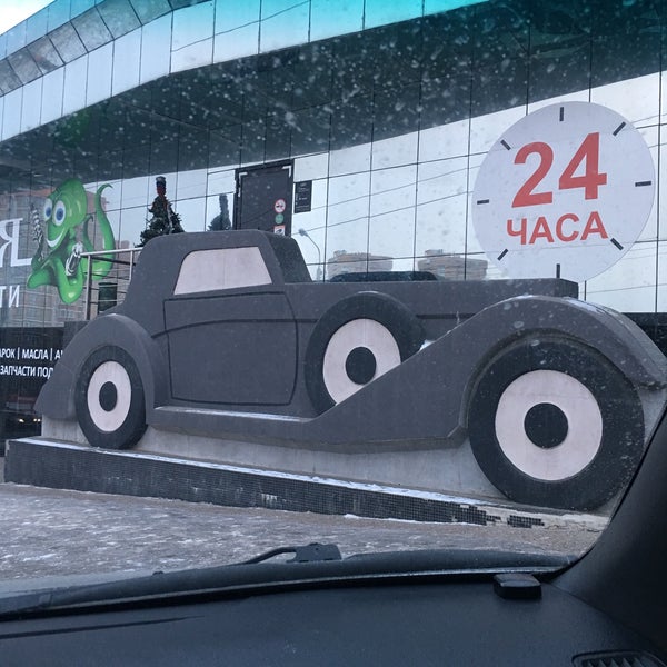Магазин Ладья В Уфе