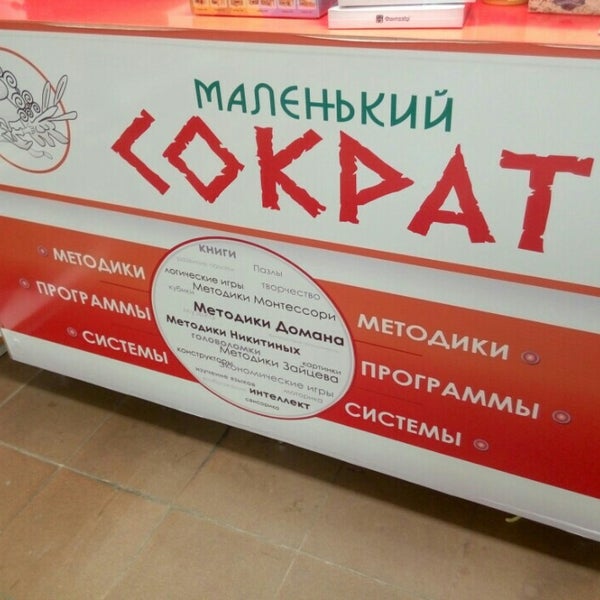 Магазин Малыш Мурманск Официальный Сайт Каталог
