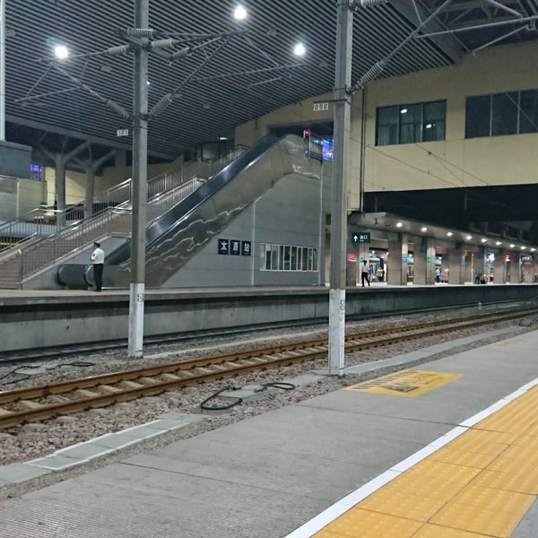 太原火车站 站台图片