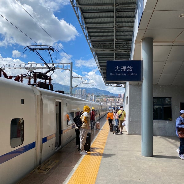 photos at 大理站 dali railway station - 6 tips from 660 visitors