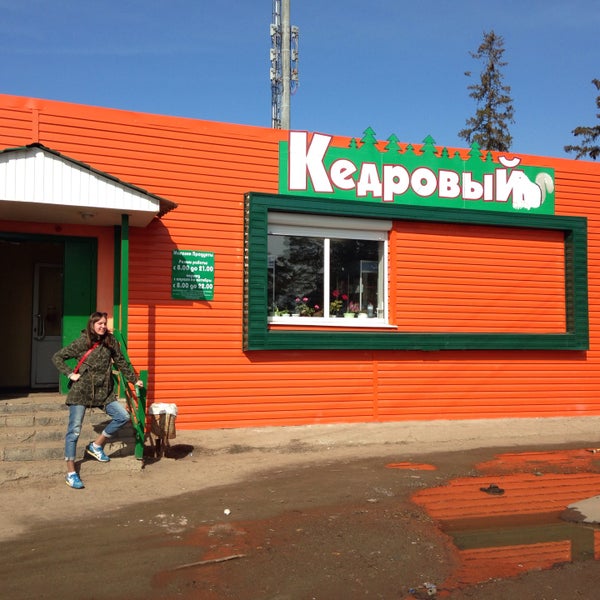 автобус собинка радужный