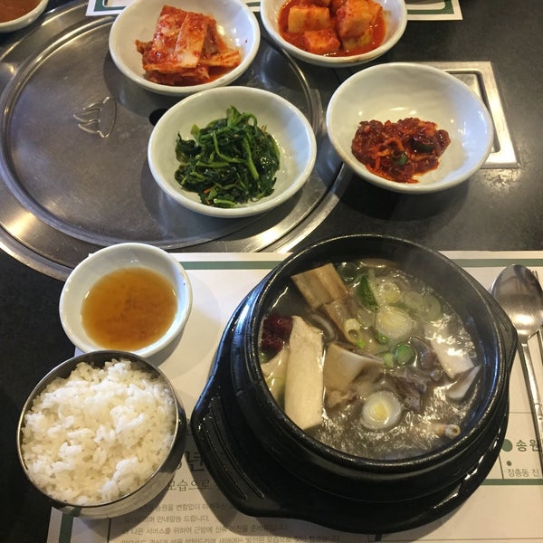 송원 (松園) - 장충동 - 팁 7개에서의 사진