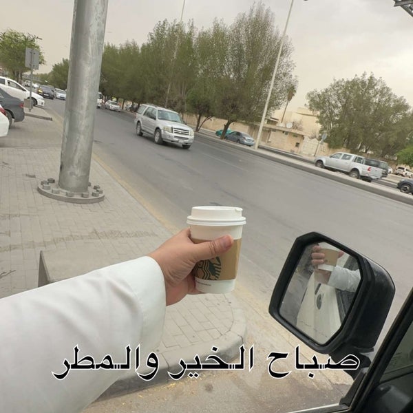 รูปภาพถ่ายที่ Starbucks โดย Salman 𣎴 เมื่อ 4/28/2024