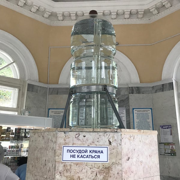 Грузия г Боржоми бюветы